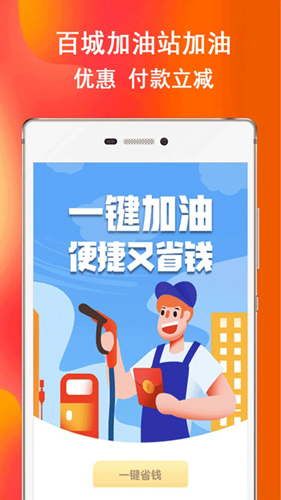 券后买优惠卷app截图5