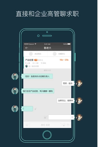 转折点APP截图3