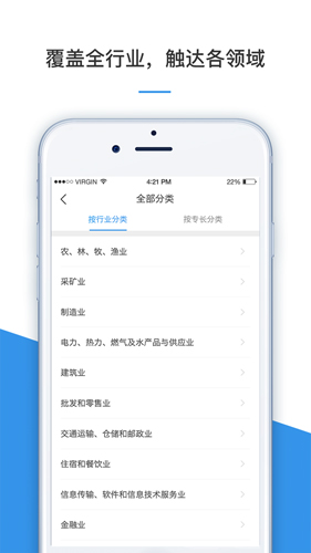 大牛家APP截图3