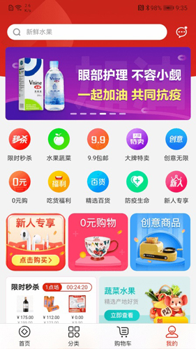 兑鱼app截图1