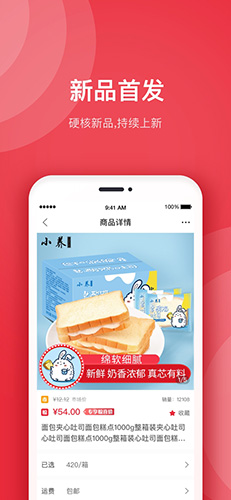 惊喜汇app截图3