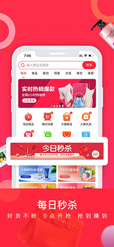 云品团app截图1