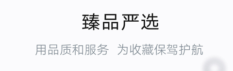 艺典中国app软件特色