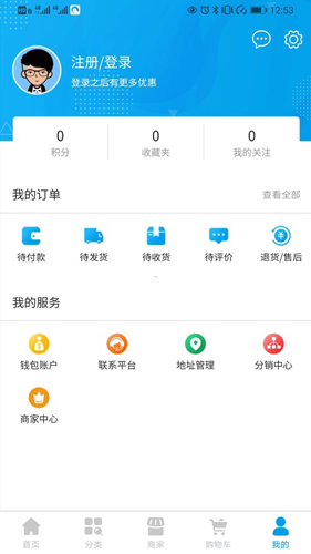 兑欢客app截图4