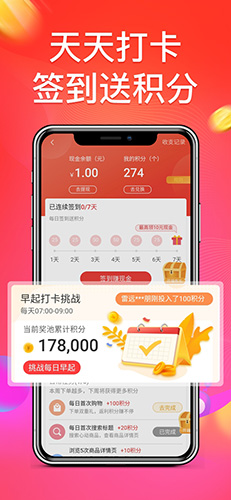 巨盆app截图2