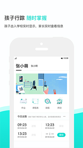 知点云app截图4