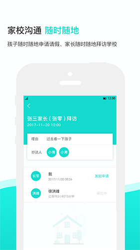 知点云app截图3