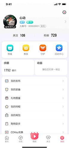 大麟商娱app截图4