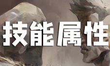 第五人格博士技能属性介绍 新监管者博士厉害吗