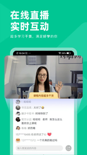 注会对题库app截图4