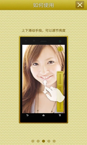 手机高清镜子APP截图2