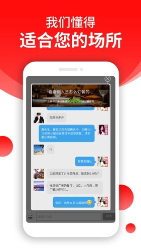 订餐小秘书APP截图4