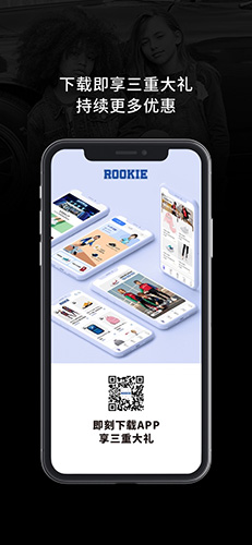 Rookie app截图2