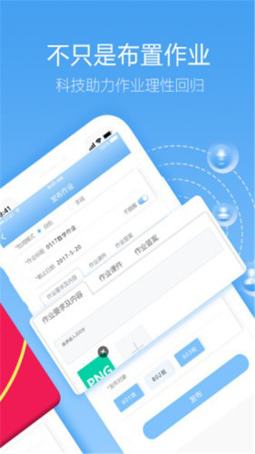 精益作业通app截图5