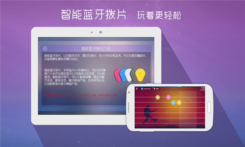 酷键盘APP截图3