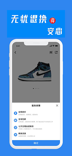 买满满app截图2