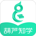 葫芦知学app