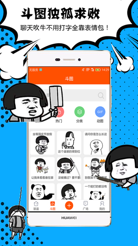 腾牛生成器APP截图4