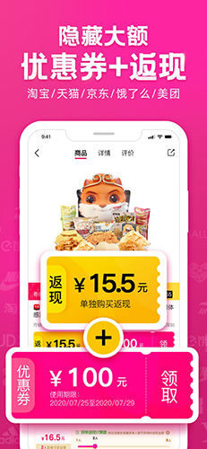 返宝宝app截图2