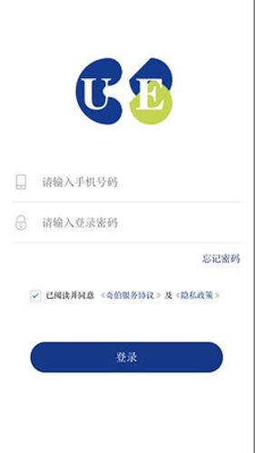 奇伯app截图3