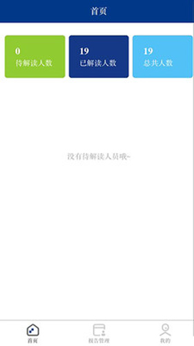 奇伯app截图4