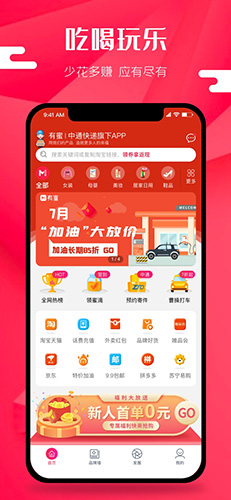 有蜜app截图1