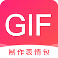 动图GIF表情包app
