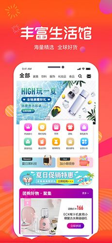 倩优源app截图3