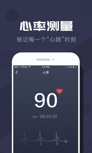 拉卡拉穿戴app截图3