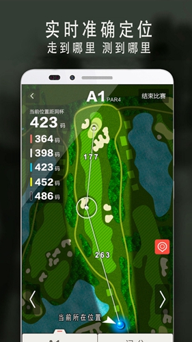 VOOGOLF高尔夫助手app截图1