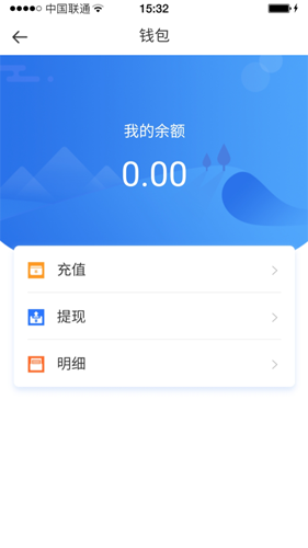 赤途冷链app截图4