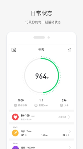 唯乐app截图2