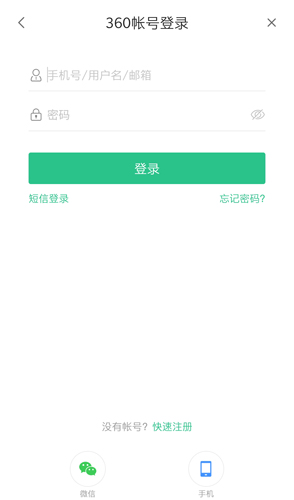 360云盘app1