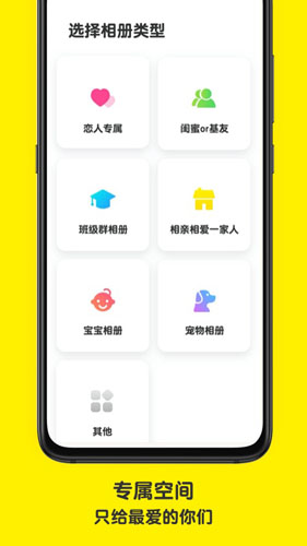 榴莲相机app截图1