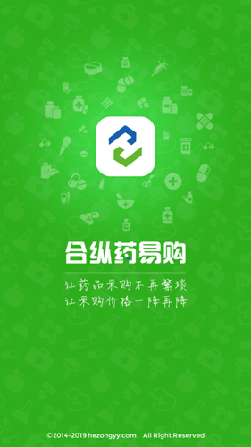 合纵药易购app截图1