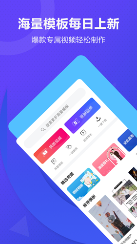 创视DIY app截图1