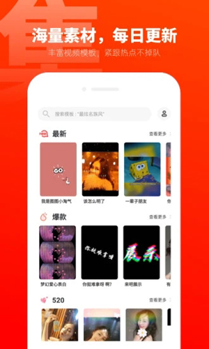 爱卡点app截图1