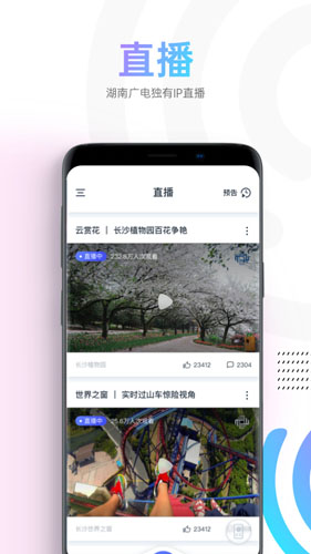 蜗牛视频app截图3