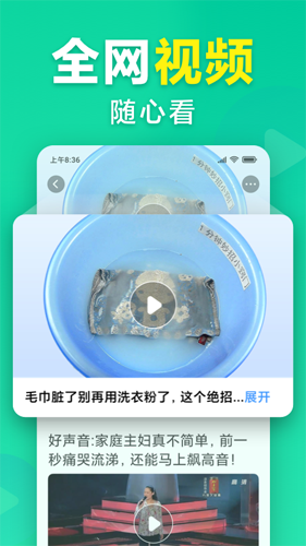 想看app截图4