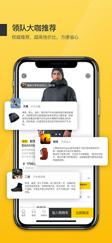 行装app截图4