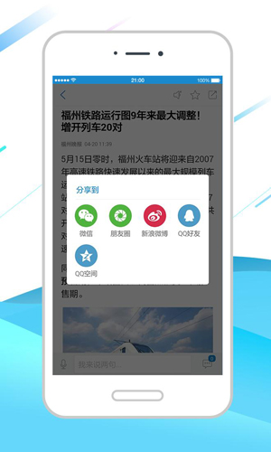 海湃APP截图4