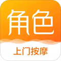 角色上门app