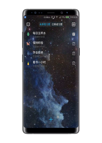 简约时间app截图5