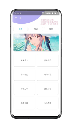 简约时间app截图6