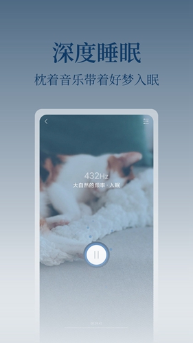 心潮app截图4