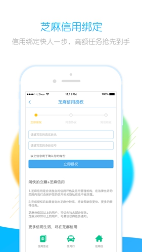 闲侠拍立赚app截图4