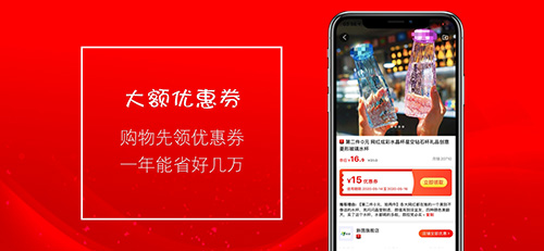 淘助手app截图1