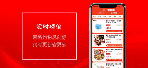 淘助手app截图4