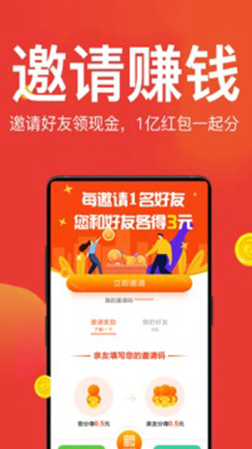 Q头条app截图3