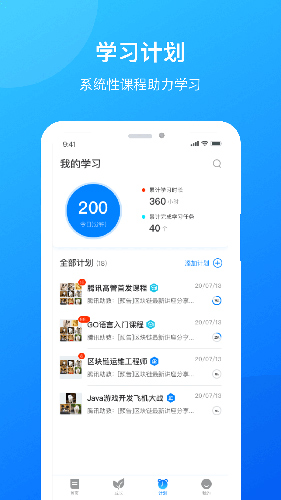 一点知道app截图2